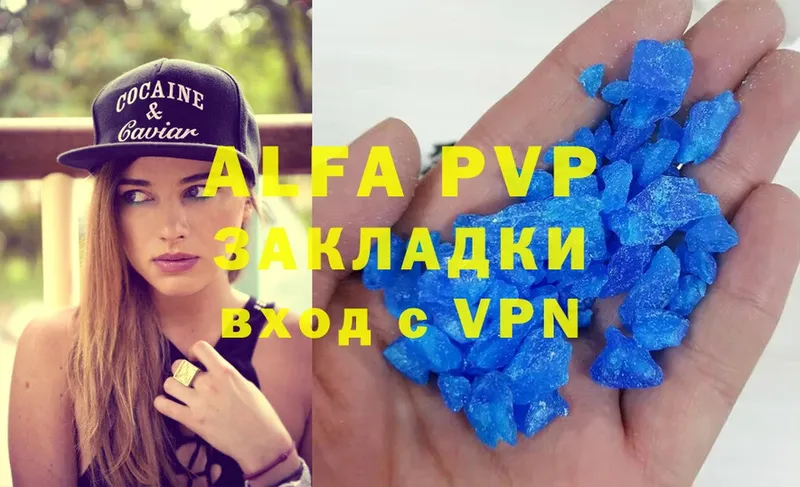 Alfa_PVP Соль  Каменка 