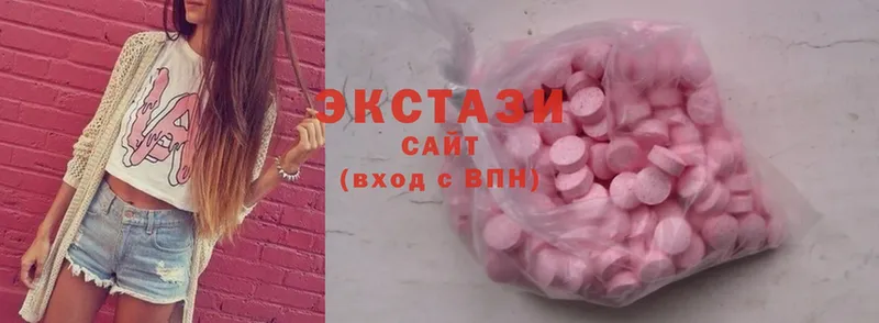 ЭКСТАЗИ 300 mg Каменка