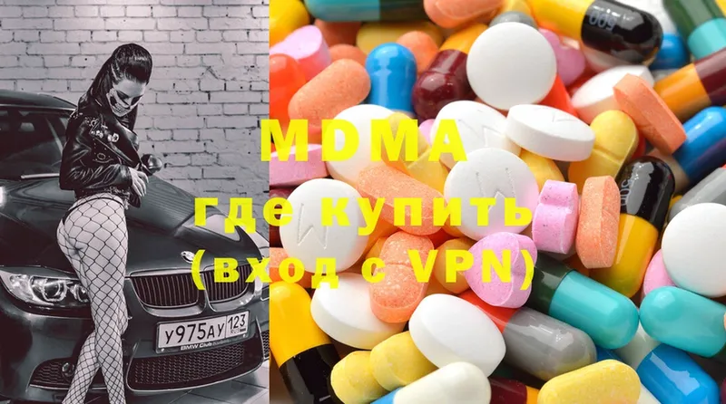 цены   Каменка  darknet Telegram  MDMA crystal  MEGA tor 