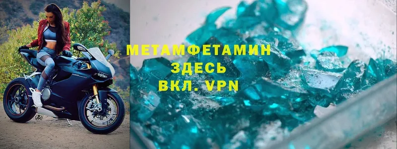 продажа наркотиков  Каменка  это формула  Метамфетамин Methamphetamine 