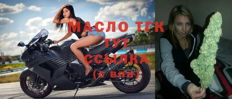 ТГК вейп  где найти наркотики  omg ссылки  Каменка 